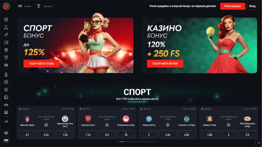 Мобильная версия Pin Up и приложение: удобство и функциональность Мобильная версия Pin Up и приложение